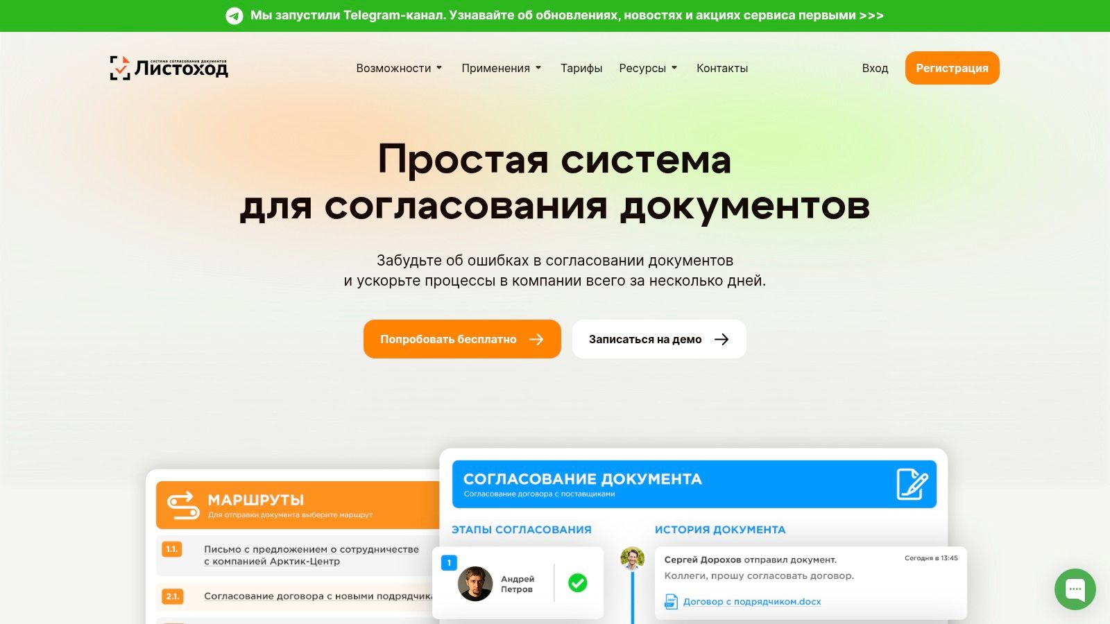 analiz i sravnenie populyarnyh nadstroek dlya word vybor optimalnogo resheniya