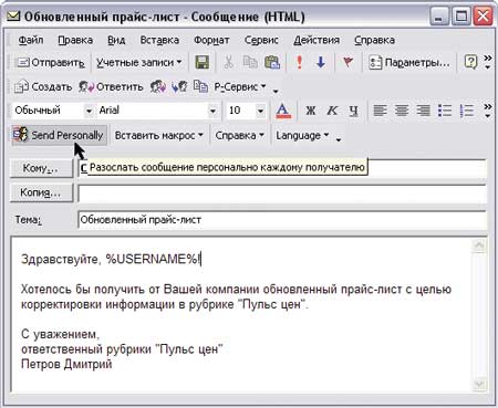 avtomatizatsiya raboty s kommentariyami v word s pomoschyu makrosov