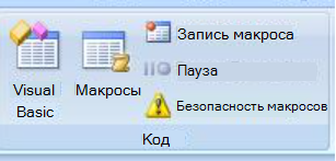 avtomatizatsiya raboty s razryvami stranits makrosy i vba