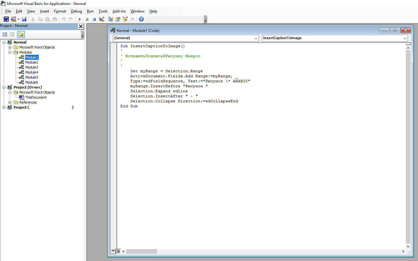 avtomatizatsiya verstki v word makrosy i nadstroyki