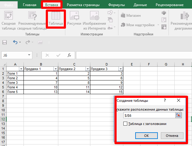 avtomatizatsiya zadach v excel dlya bolshih obemov dannyh
