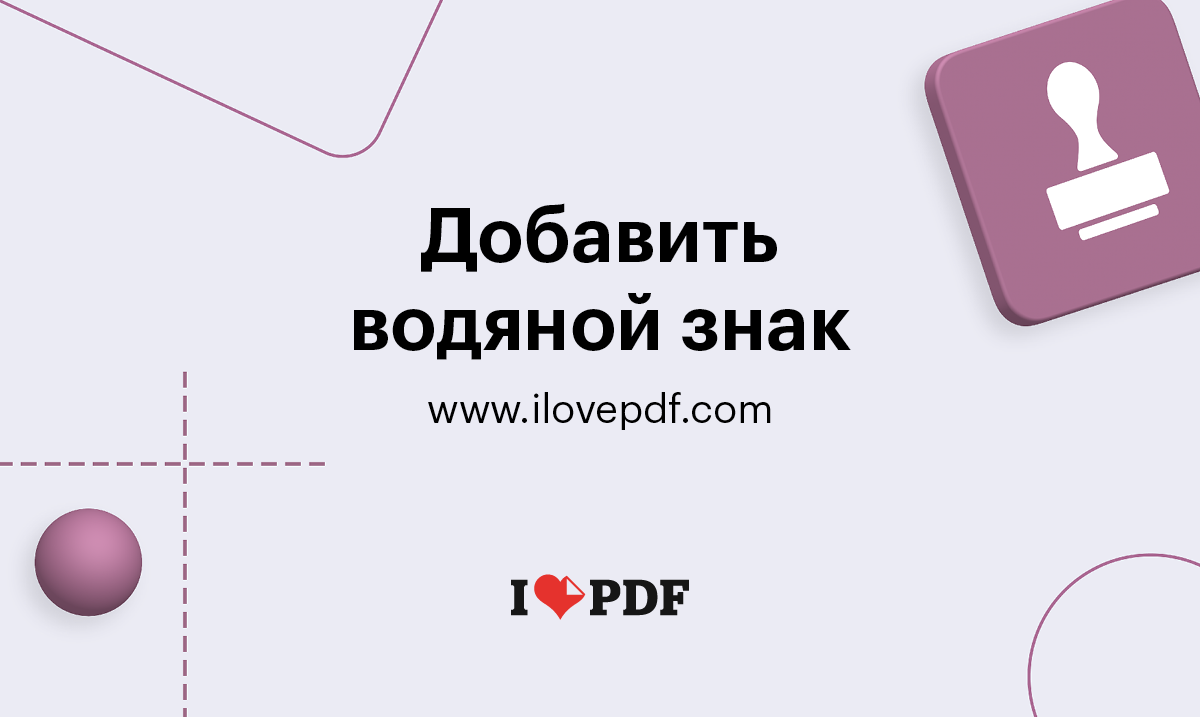 Быстрый способ добавить водяной знак в Word 1 bystryy sposob dobavit vodyanoy znak v word