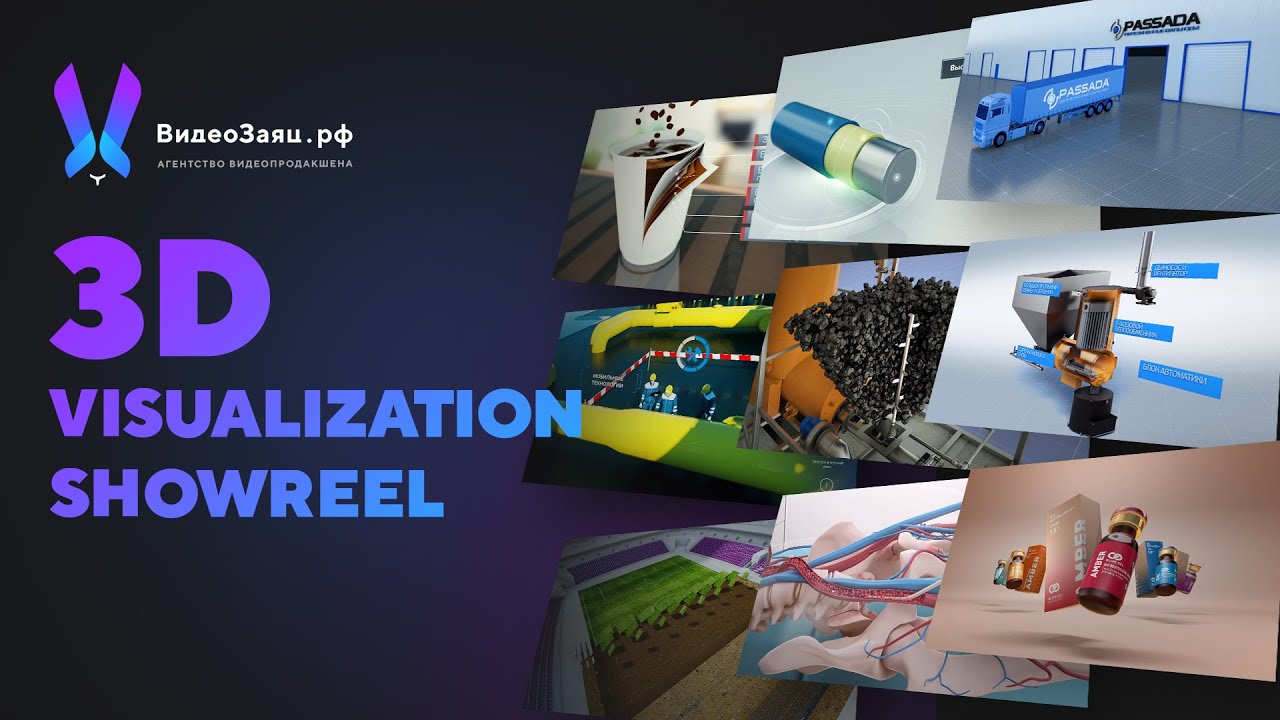 dobavlenie interaktivnyh 3d modeley v powerpoint