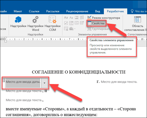 dostupnost i chitaemost vybor shriftov v word dlya lyudey s ogranichennymi vozmozhnostyami