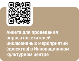 dostupnost prezentatsiy powerpoint sozdanie inklyuzivnogo kontenta