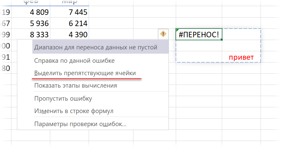 effektivnoe ispolzovanie formul massivov v