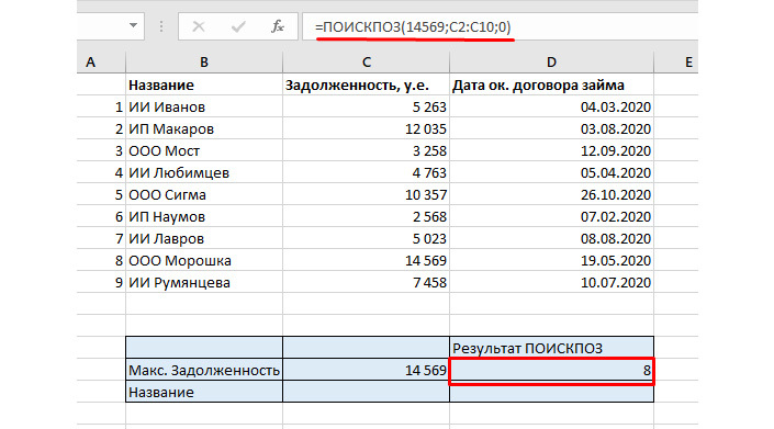 effektivnoe ispolzovanie funktsiy poiska i zameny dlya raboty s bolshimi obemami dannyh