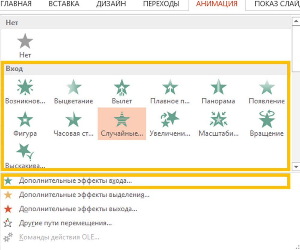 effektivnoe upravlenie slaydami v bolshih prezentatsiyah powerpoint