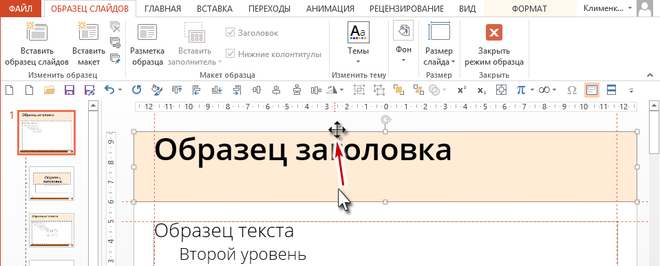 effektivnye vizualnye elementy v prezentatsiyah powerpoint