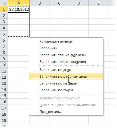formatirovanie chisel v excel ot valyuty do dat