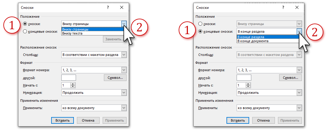 formatirovanie snosok i ih stilisticheskoe oformlenie v dokumentah word