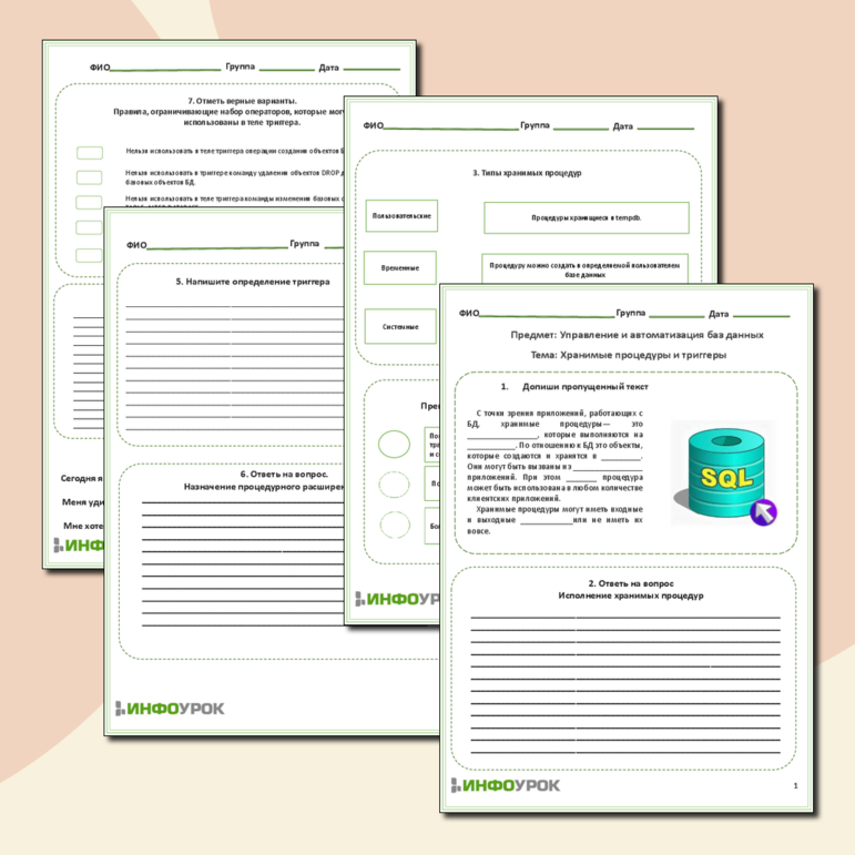 giperssylki i triggery rasshiryaem vozmozhnosti powerpoint