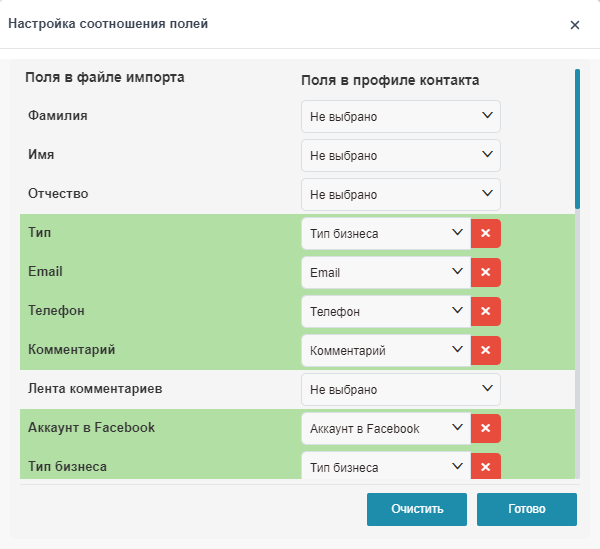 import i eksport dannyh mezhdu excel i prilozheniyami crm