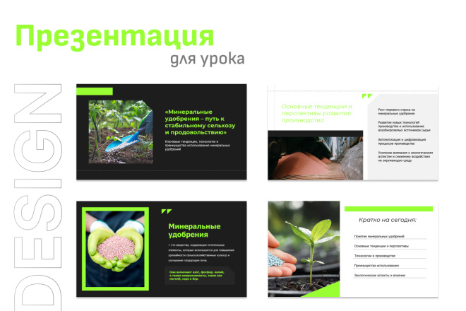 innovatsii v dizayne veb prezentatsiy poslednie tendentsii
