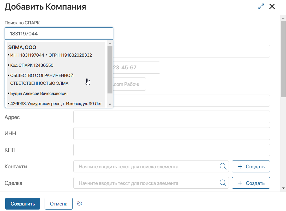 Интеграция внешних сервисов в Word посредством надстроек: практическое руководство 3 integratsiya vneshnih servisov v word posredstvom nadstroek prakticheskoe rukovodstvo