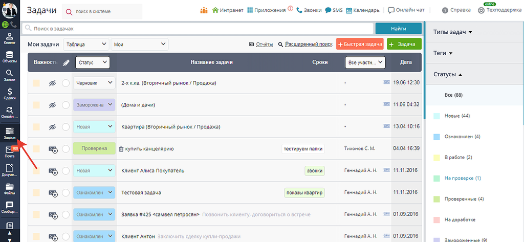integratsiya word s crm sistemami dlya upravleniya pochtovymi rassylkami
