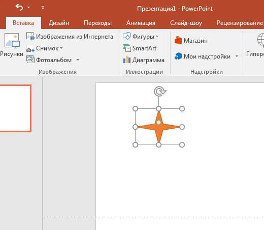 ispolzovanie giperssylok dlya sozdaniya interaktivnyh prezentatsiy