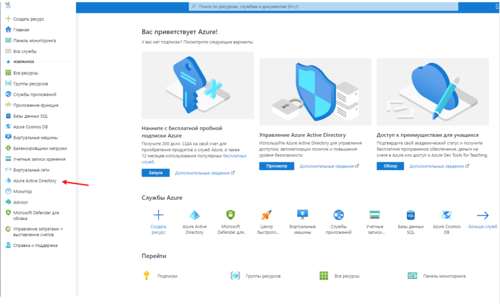 ispolzovanie onedrive dlya sinhronizatsii i sovmestnogo dostupa k prezentatsiyam powerpoint