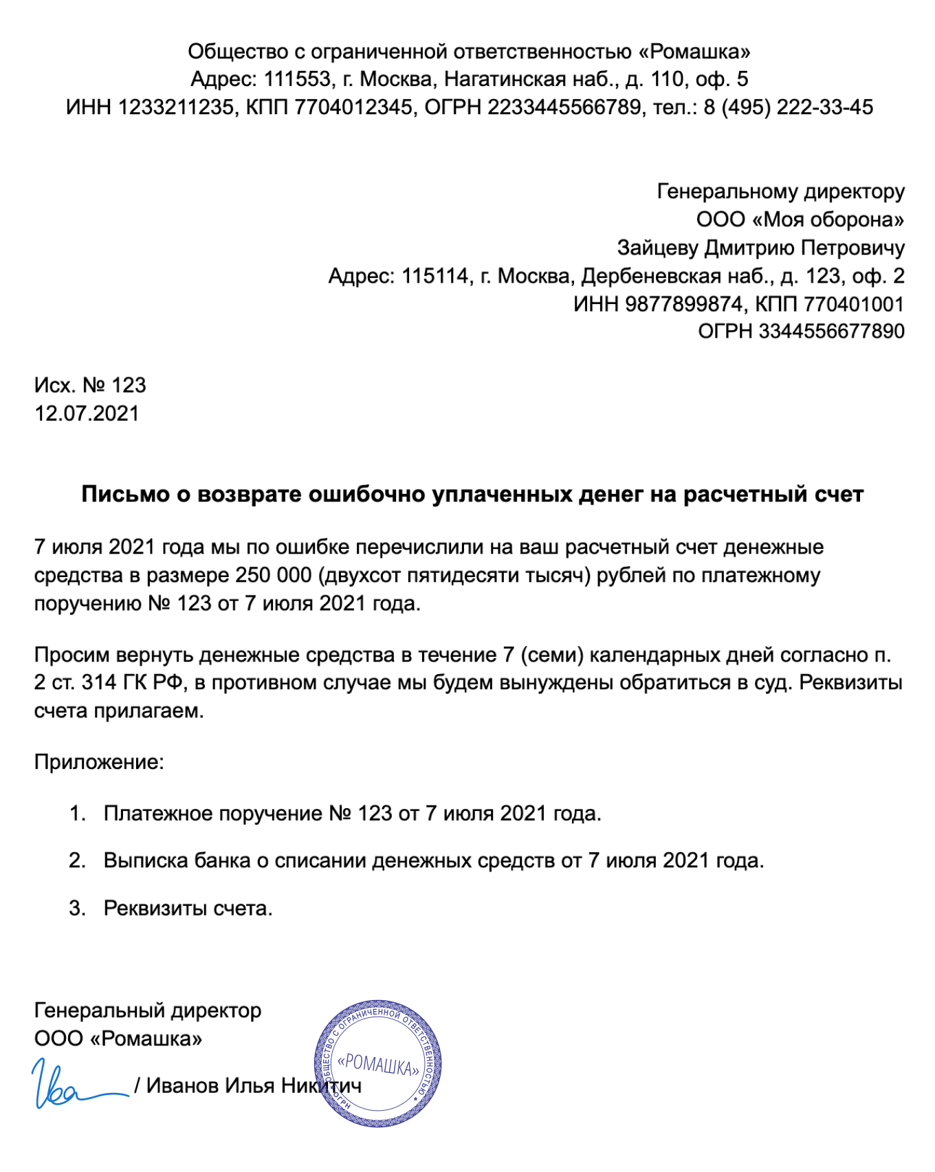 ispolzovanie stiley dlya podgotovki k pechati kachestvo i ekonomiya vremeni