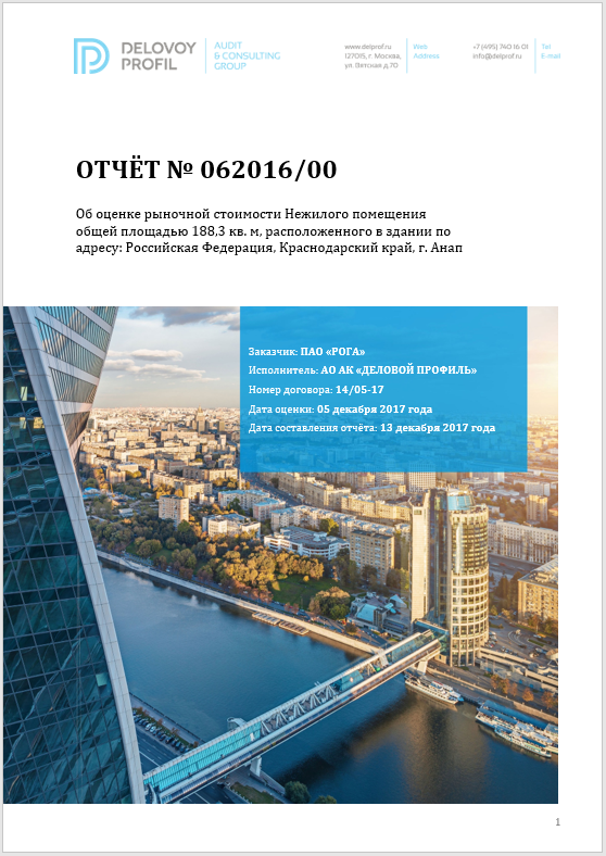 ispolzovanie stiley v word dlya sozdaniya professionalnyh dokumentov