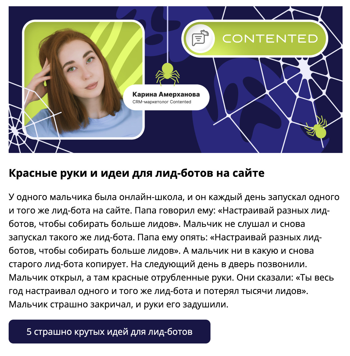 ispolzovanie storitellinga v prezentatsiyah dlya povysheniya vovlechennosti auditorii