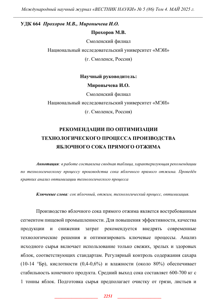 kak optimizirovat svodnye tablitsy dlya povysheniya proizvoditelnosti