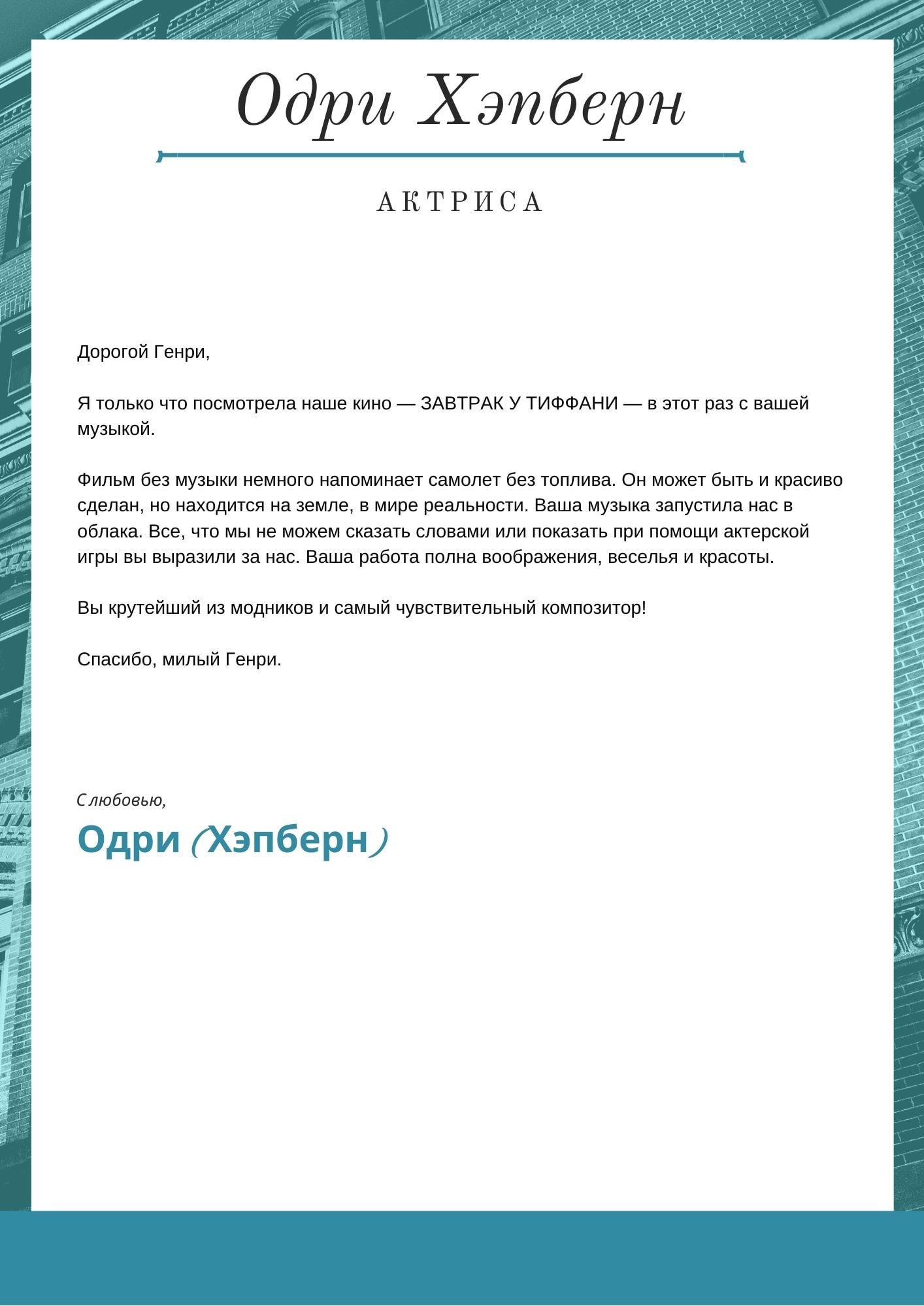 kak vybrat idealnyy shrift dlya delovogo pisma v word