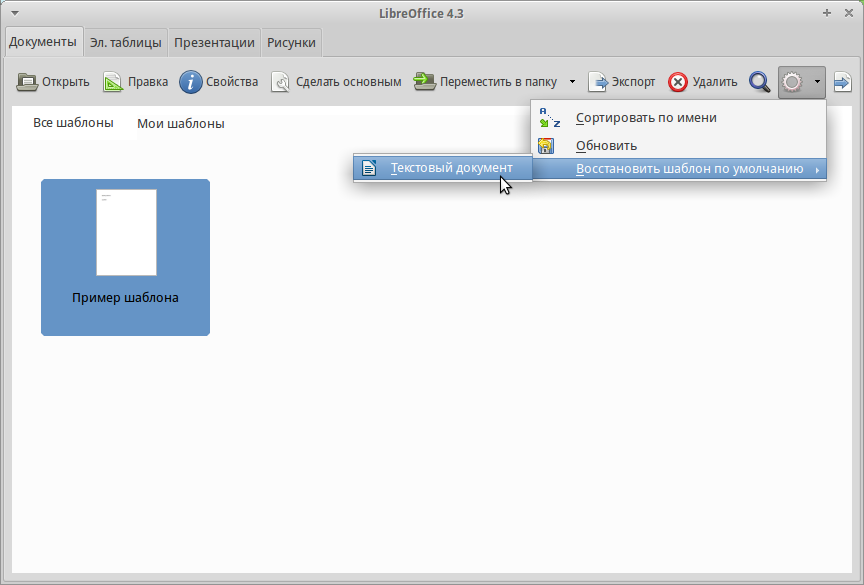 masterstvo formatirovaniya sozdanie sobstvennyh stiley v word