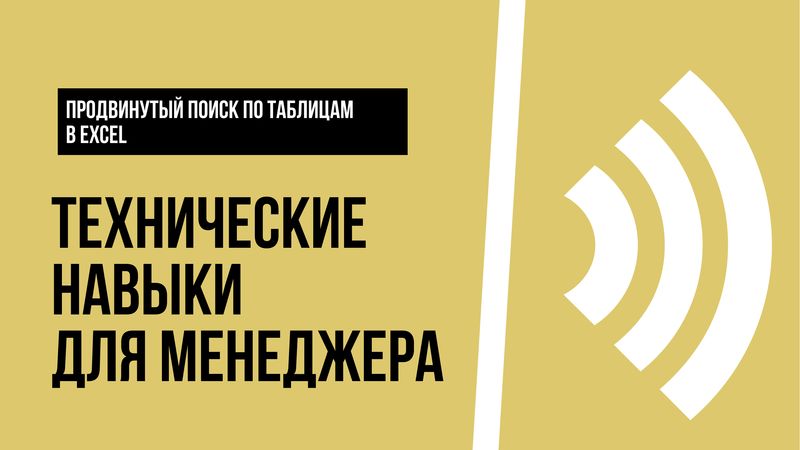 masterstvo raboty s funktsiey index i match dlya slozhnogo poiska dannyh v