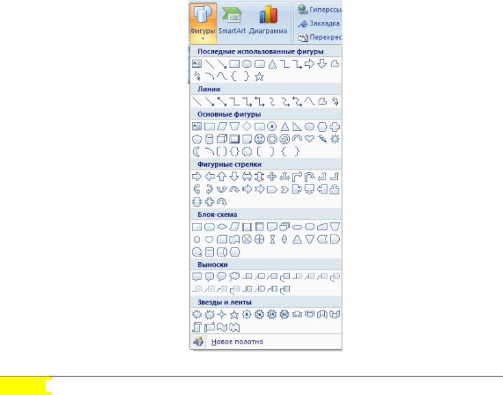 nadstroyki word dlya raboty s grafikoy i multimedia vozmozhnosti i ogranicheniya