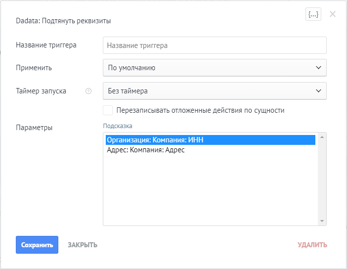 nestandartnoe primenenie triggerov vyhod za ramki obychnyh prezentatsiy