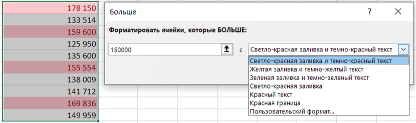obedinenie yacheek i upravlenie ih formatirovaniem v