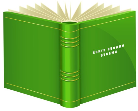 Оптимизация электронных книг, созданных в PowerPoint, для различных устройств 7 optimizatsiya elektronnyh knig sozdannyh v powerpoint dlya razlichnyh ustroystv