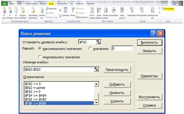 optimizatsiya proizvoditelnosti excel sovety i rekomendatsii