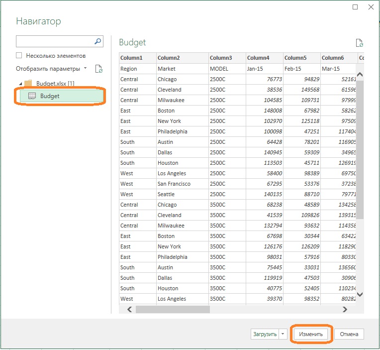 optimizatsiya proizvoditelnosti power query dlya bolshih naborov dannyh