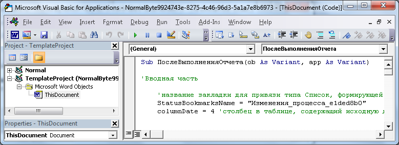 otladka i optimizatsiya proizvoditelnosti makrosov v