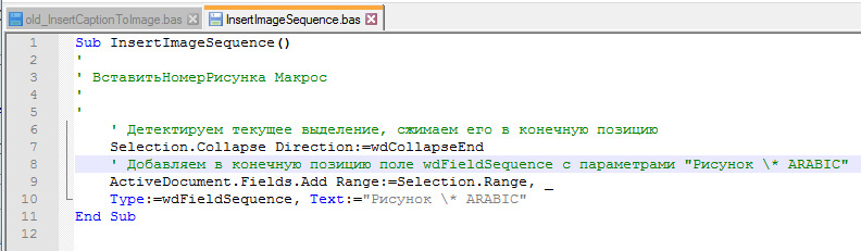 otladka i testirovanie makrosov v word