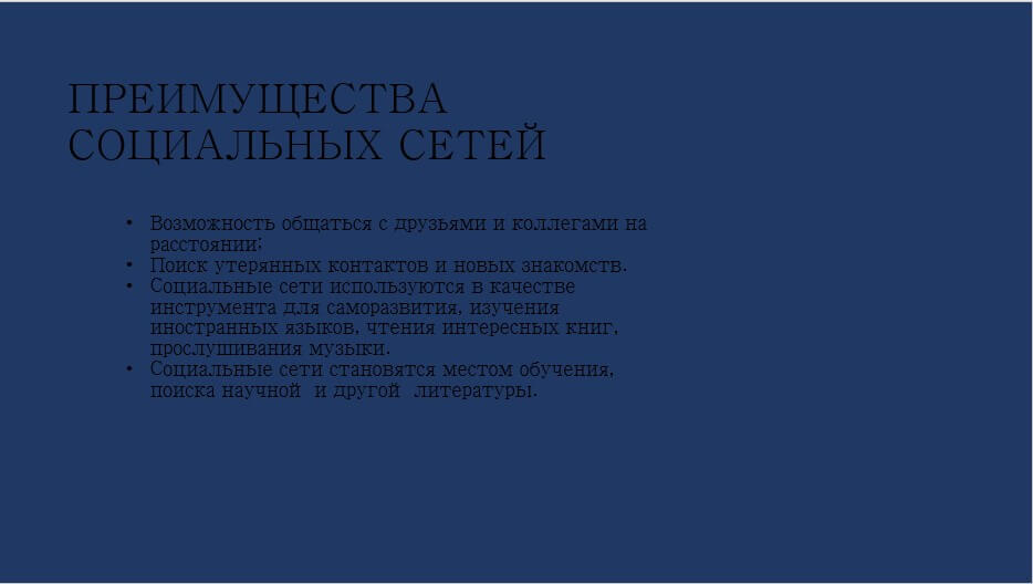 podbor tsvetovoy palitry i fonovyh izobrazheniy v powerpoint dlya razlichnyh auditoriy