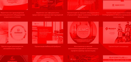 podgotovka k publichnomu vystupleniyu s prezentatsiey powerpoint