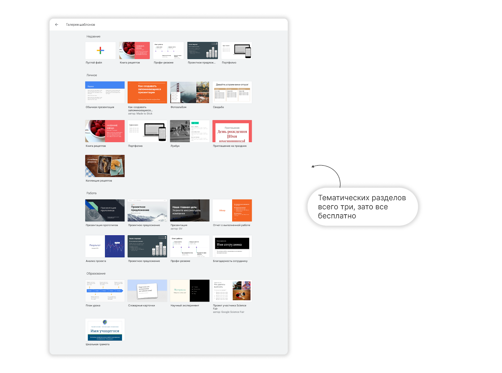 pogruzite auditoriyu effektivnye priemy raboty s videofonom v powerpoint