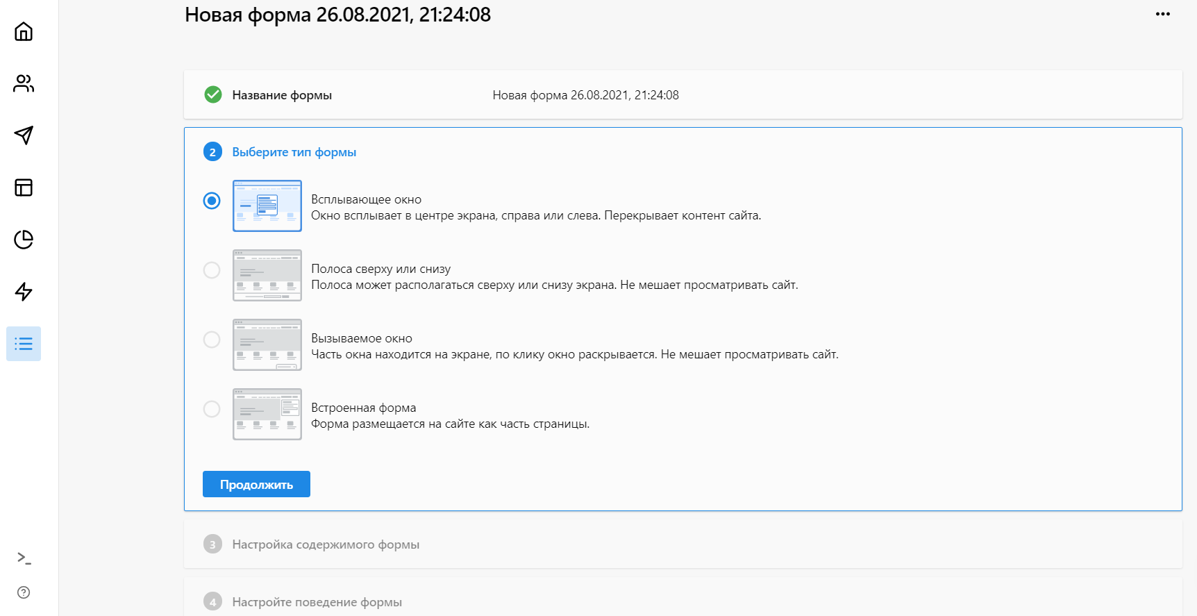 povyshenie otkryvaemosti pisem optimizatsiya pochtovyh rassylok v word