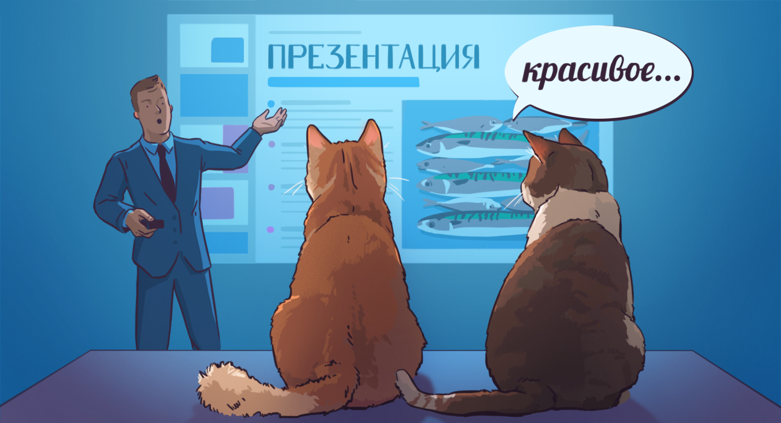 PowerPoint и сторителлинг: искусство рассказывания историй в презентациях 4 powerpoint i storitelling iskusstvo rasskazyvaniya istoriy v prezentatsiyah