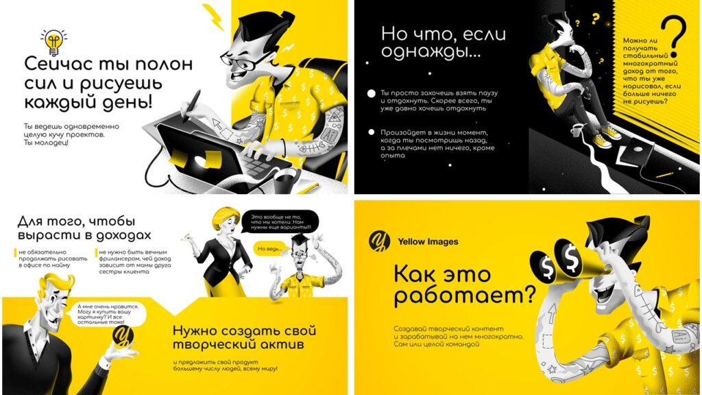 prakticheskie primery primeneniya animatsii na osnove putey v prezentatsiyah powerpoint