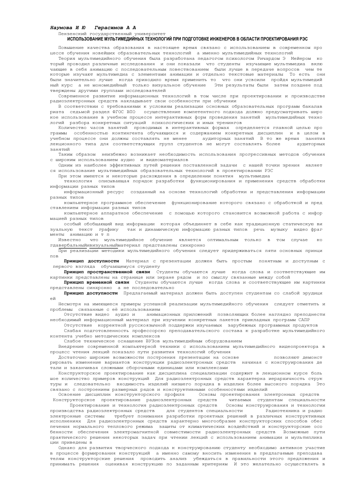 prezentatsii dlya obucheniya metodiki i luchshie praktiki