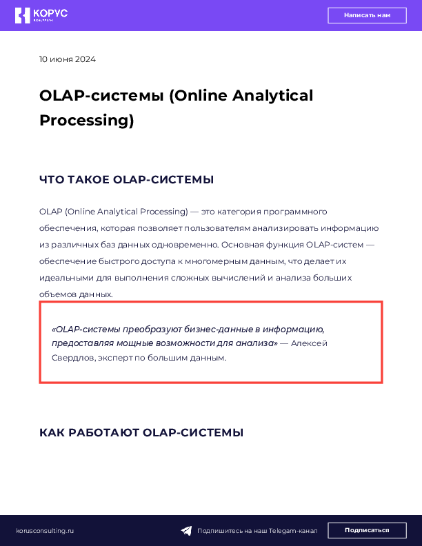 primenenie polzovatelskih funktsiy dlya uskoreniya vychisleniy