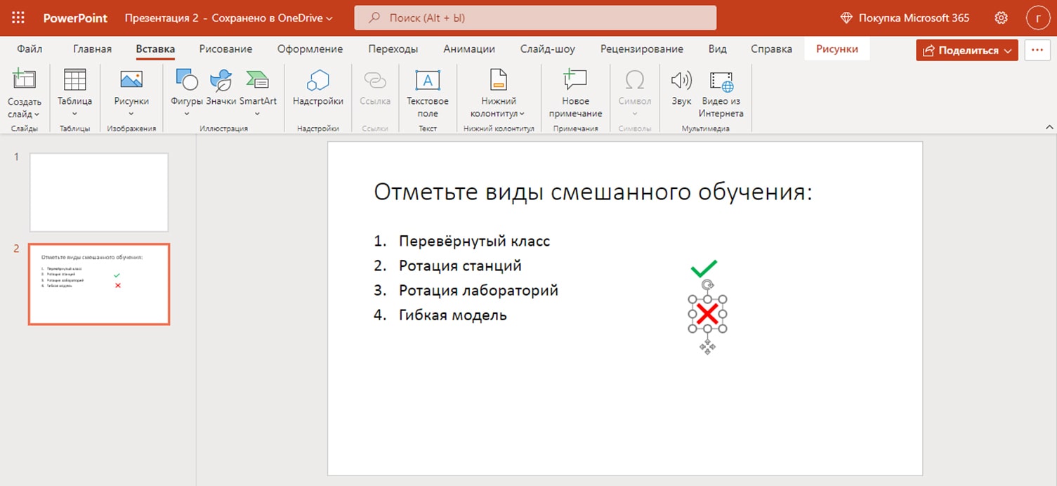 professionalnoe oformlenie prezentatsiy tonkosti ispolzovaniya perehodov v powerpoint