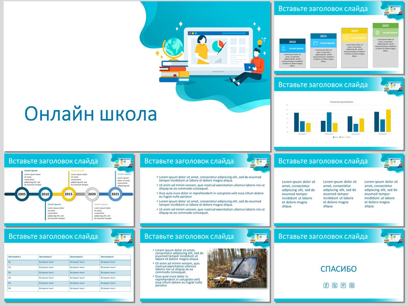 publikatsiya i rasprostranenie interaktivnyh prezentatsiy powerpoint
