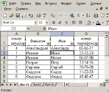 Работа с большими данными в Excel: советы и рекомендации экспертов 8 rabota s bolshimi dannymi v excel sovety i rekomendatsii ekspertov