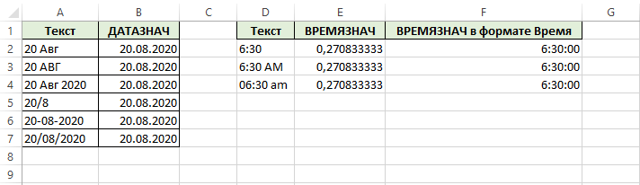 rabota s datami v raznyh formatah v