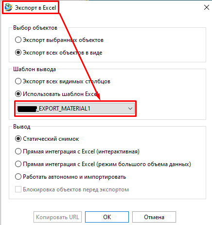 rabota s elementami upravleniya activex v